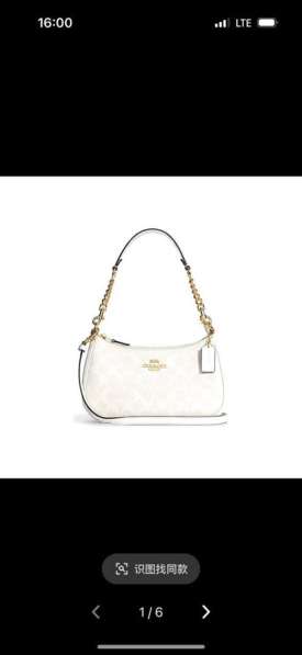 Заказ сумок