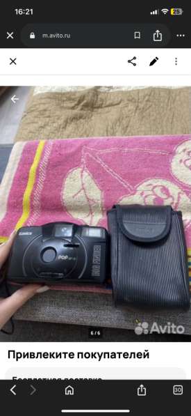 Фотоаппарат Konica в Новосибирске