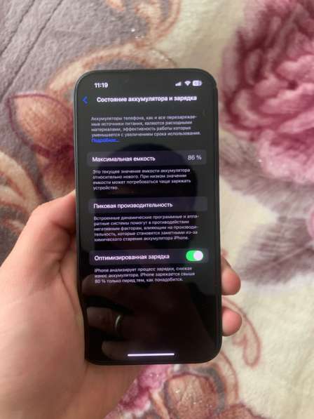 Iphone 14 128gb срочно в Троицке фото 3