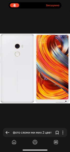 Продам xiomi mi mix2 128gb