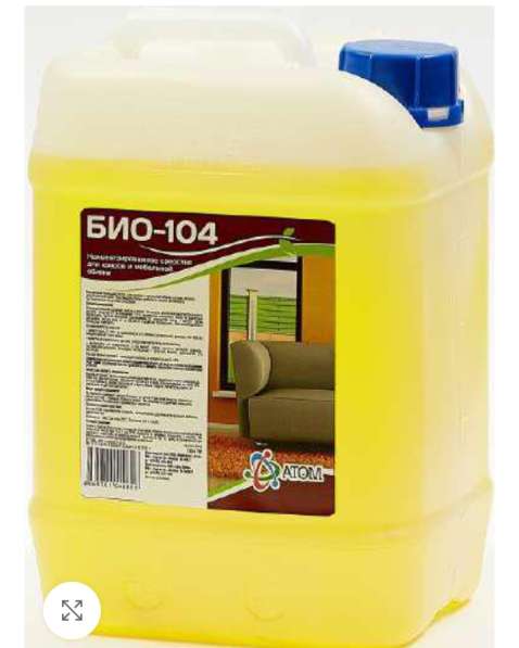 Очиститель мебели и ковровых покрытий Био - 104