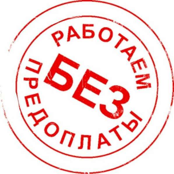 Юридическая Помощь в получение Лизинга Легкового транспорта в Москве фото 10