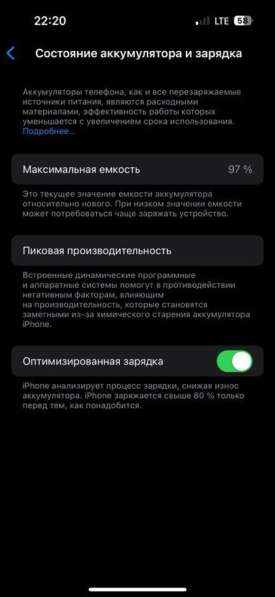 Iphone 14 pro 256 гб в Ростове-на-Дону фото 3