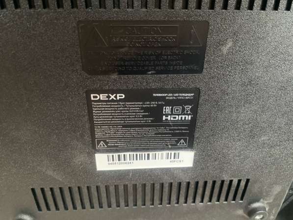 Продам телевизор в Ухте