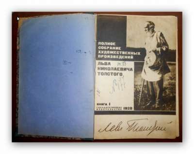 Антикварные книги 18-19 в в Иванове фото 5