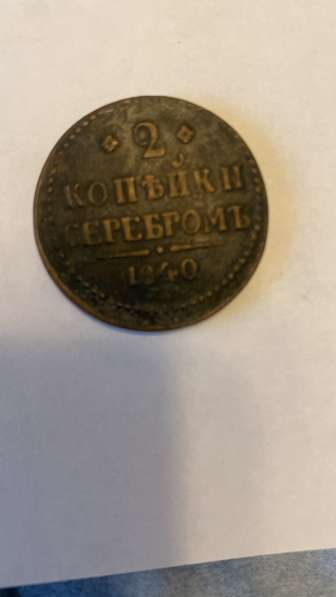 Нумизмат в Москве фото 8