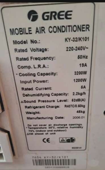 Кондиционер gree в Магнитогорске