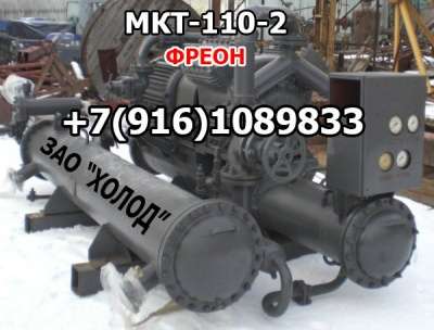 МКТ-110-2, МКТ-110-2, МКТ-110-2