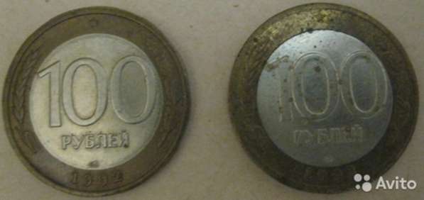 100 рублей 1992 года (Л) монета