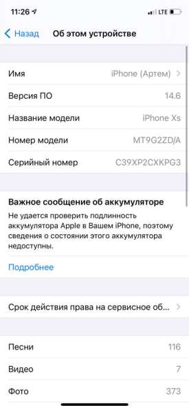IPhone XS 64gb Gold в Санкт-Петербурге фото 3