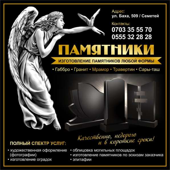 Бетоны в фото 8