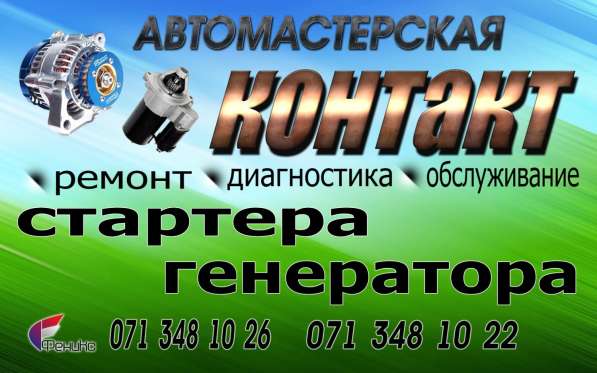 Автомастерская в фото 5