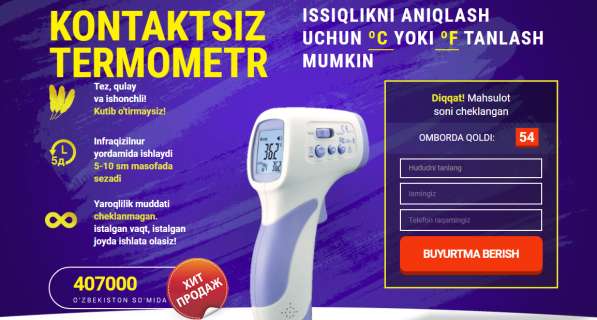 Kontaksiz Termometr koronovirus aniklash uchun в фото 5
