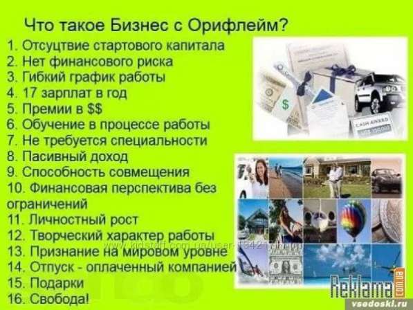 Бизнес под ключ