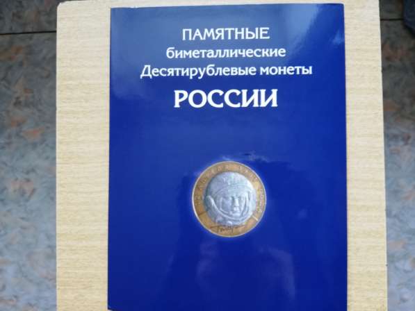 Юбилейка СССР в Улан-Удэ фото 6