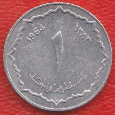Алжир 1 сантим 1964 г