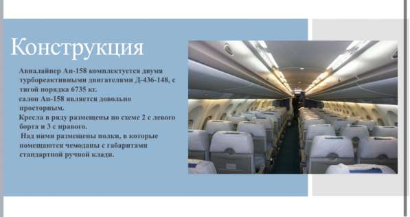 Сделаю презентацию в Москве