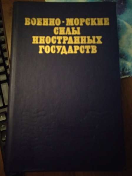 Энциклопедии, Словари. Подробности в описании в Москве