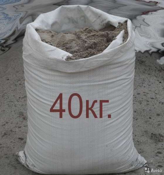 Песок 1-класса по 40 кг
