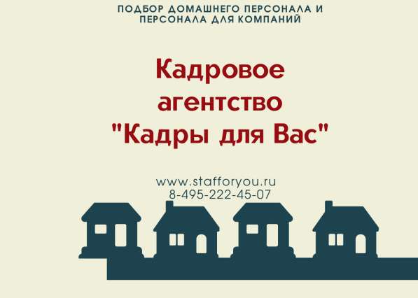 Помощь в составлении резюме в Москве