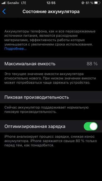 Продам iPhone 7 на 32гб в Волгограде фото 8