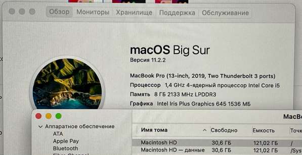 Apple MacBook Pro 13 2019 with Touch Bar в Москве