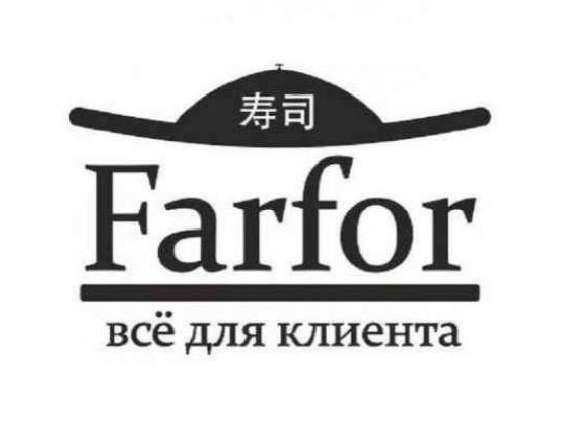 Доставка суши и пиццы на дом в Самаре