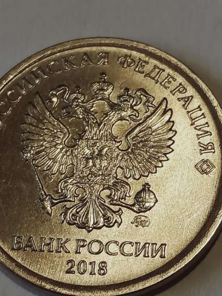 Брак 1 руб 2020 год