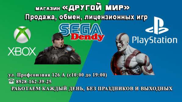 Игры Xbox One (Обмен Игр) лицензия в Ростове-на-Дону фото 3