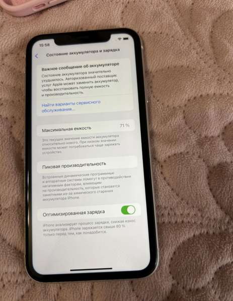 IPhone 11 64gb срочно продам в Москве