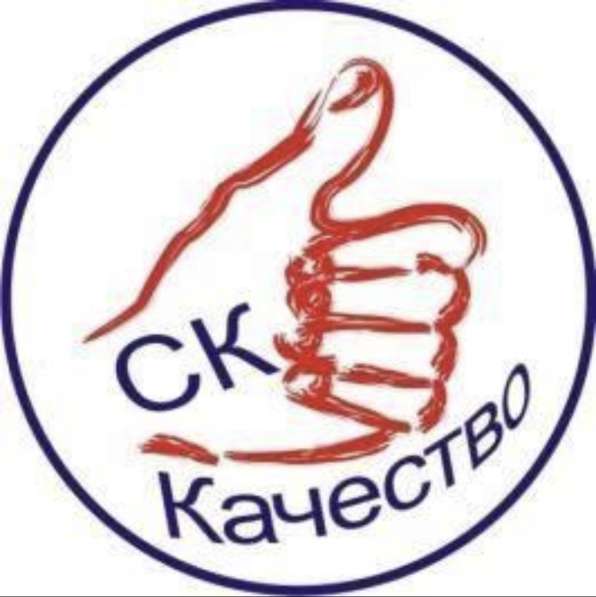 Пластиковые окна от СК Качество