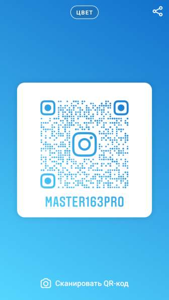 Домашний мастер в Самаре