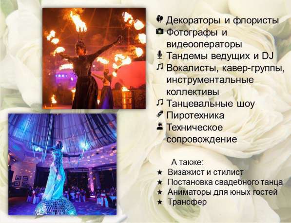 Свадьба мечты в Софрино Парк-Отеле в Москве фото 12