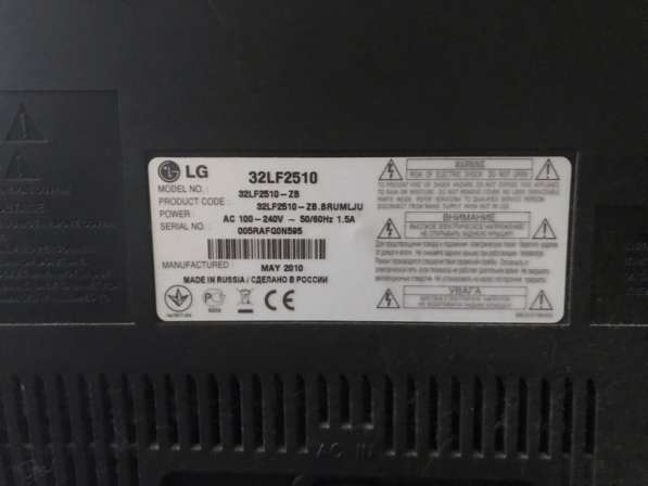 Телевизор LG 81cm в Нижнем Новгороде