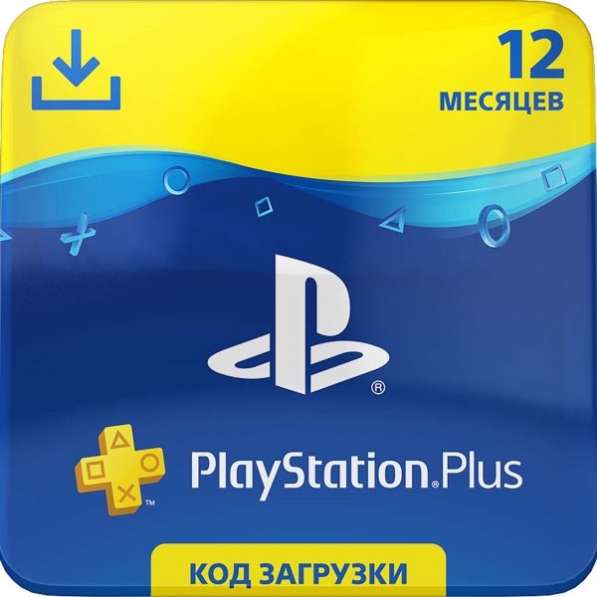 PlayStation 4 в Москве