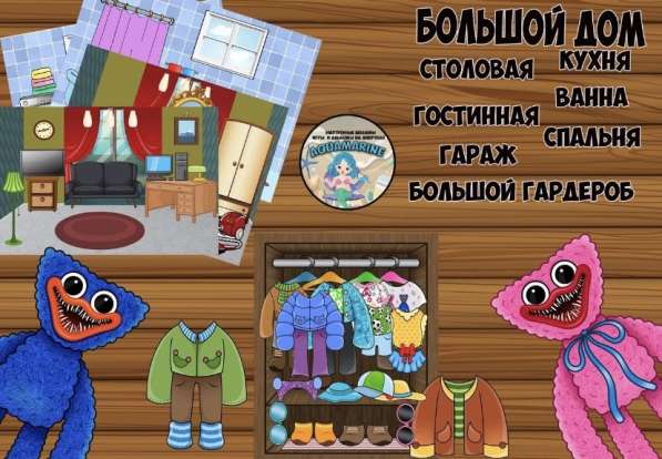 Развивающие игры на липучках на заказ в Владимире фото 11