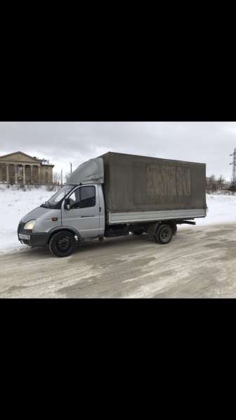 Грузоперевозки Магнитогорск