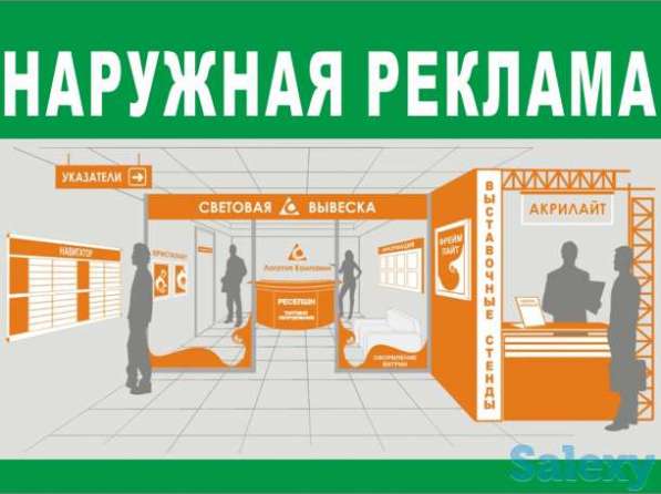 Рекламное агентство Lider Media. Наружная реклама. Лайтбоксы в фото 3