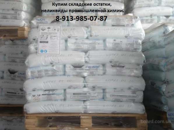 Купим эбонит лист, стержень