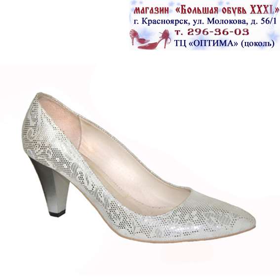 Женская обувь больших размеров 41-44 в Красноярске фото 3
