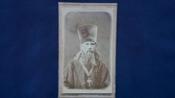 Портрет священника с наперсным крестом для духовенства. 1860