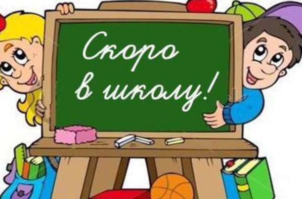 Подготовка к школе (индивидуально)