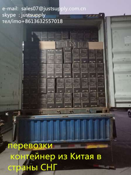 Циндао-Самарканд Андижан, доставки контейнеров, низкие цены