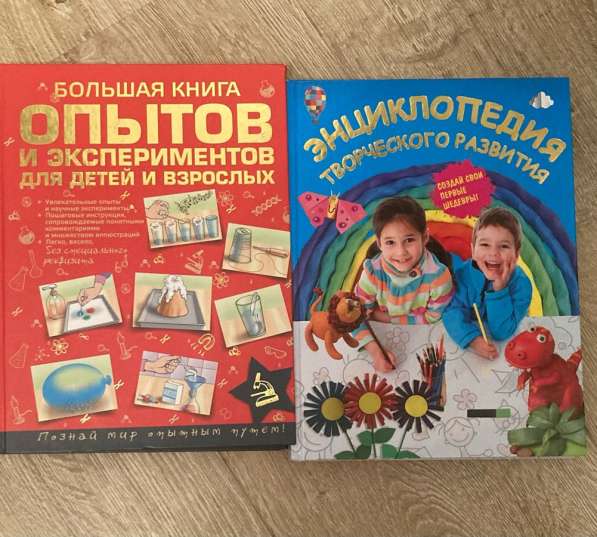 Детские книги в Екатеринбурге фото 4