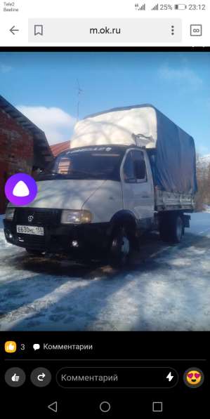 Доставка в Серпухове