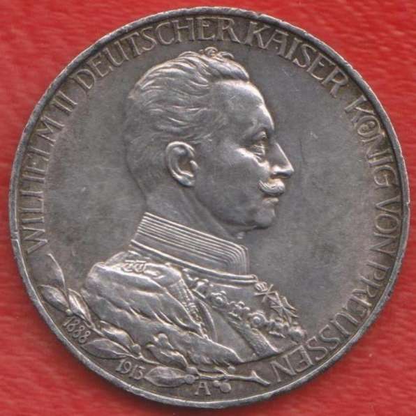 Германия Пруссия 3 марки 1913 г. 25 лет правления серебро