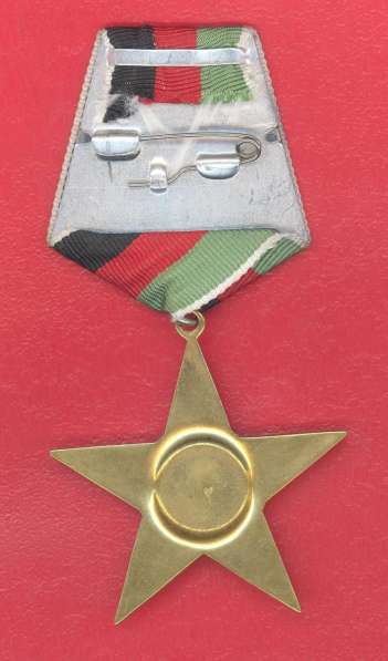 Афганистан орден Звезда 1 степени 1 тип обр. 1980 г в Орле фото 7