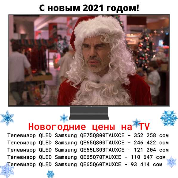 Продаю телевизоры Samsung в фото 16