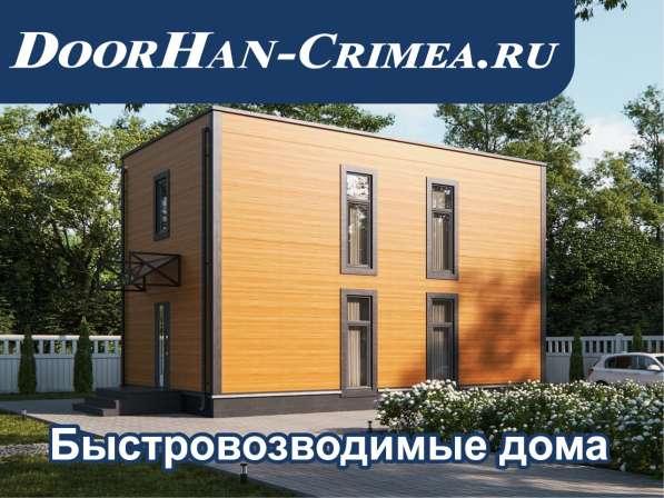 Готовый бизнес по продаже ворот в фото 9