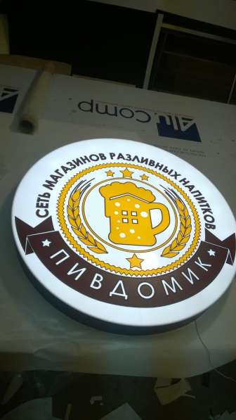 Объемные световые буквы в Москве фото 5